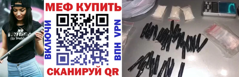 Купить закладку ГАШИШ Канабис МЕФ Новотроицк