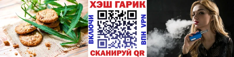 Canna-Cookies конопля  Купить закладки  Новотроицк 
