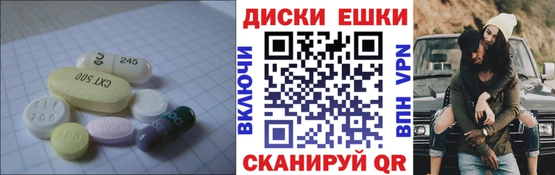 Купить  Новотроицк  Ecstasy Philipp Plein 