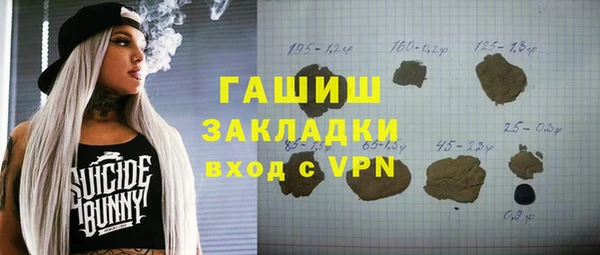 PSILOCYBIN Каменск-Шахтинский