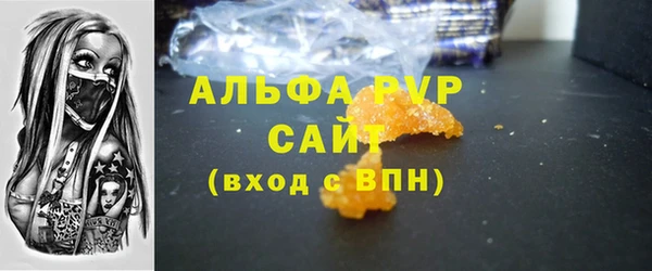 гашиш Карпинск