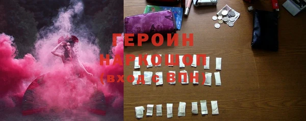 бошки Каменногорск