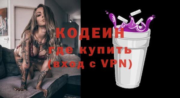 гашиш Каменка
