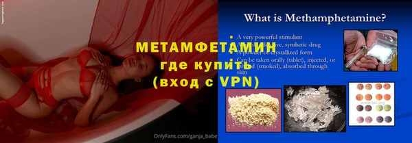 бошки Каменногорск