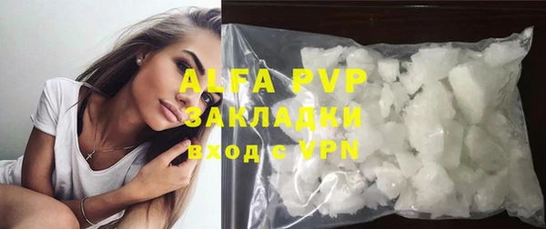гашиш Карпинск