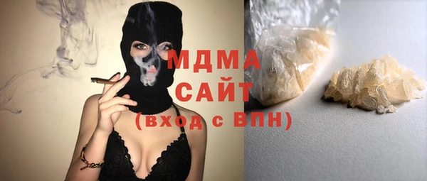 бошки Каменногорск