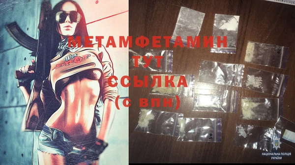 гашиш Каменка