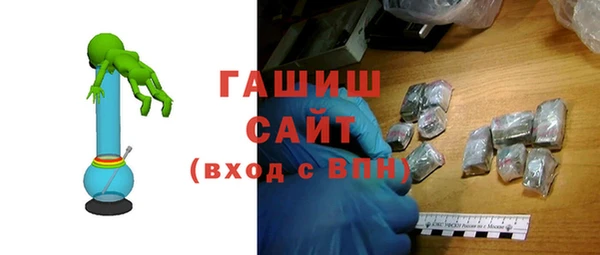 бошки Каменногорск