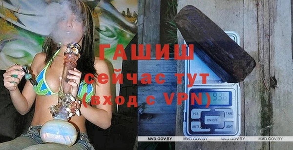 гашиш Карпинск