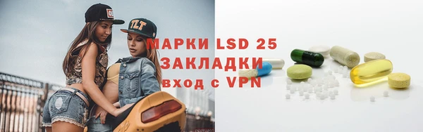 гашиш Каменка