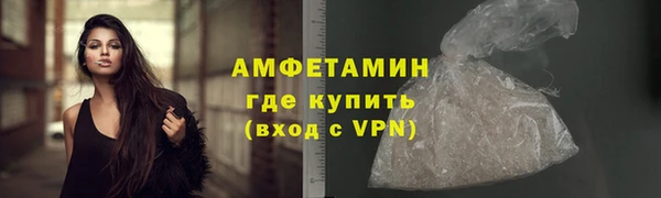 бошки Каменногорск