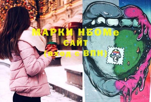 PSILOCYBIN Каменск-Шахтинский