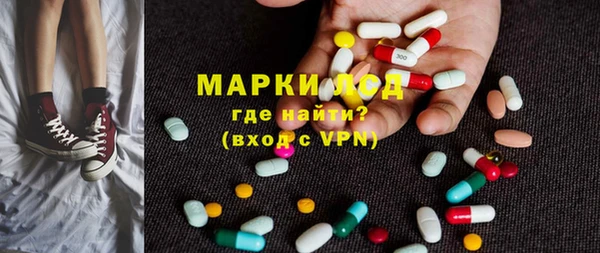 гашиш Каменка