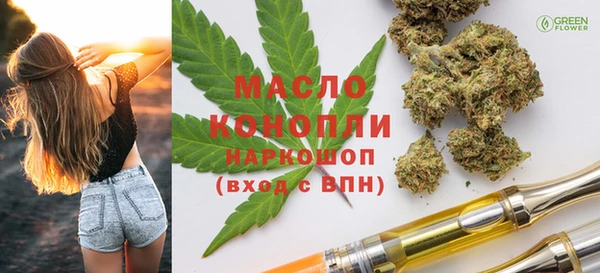 гашиш Карпинск