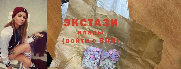 гашиш Каменка