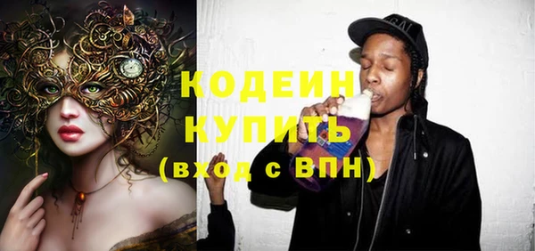 PSILOCYBIN Каменск-Шахтинский