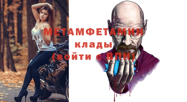 гашиш Каменка