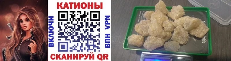 Меф мяу мяу  Купить закладки  Новотроицк 
