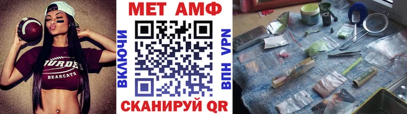 Купить закладки  Новотроицк  МЕТАМФЕТАМИН мет 