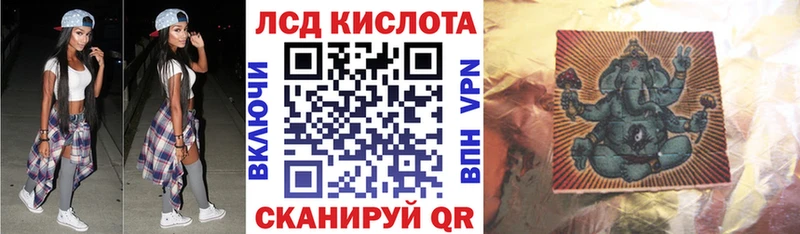 Купить Новотроицк Марки N-bome 1,5мг