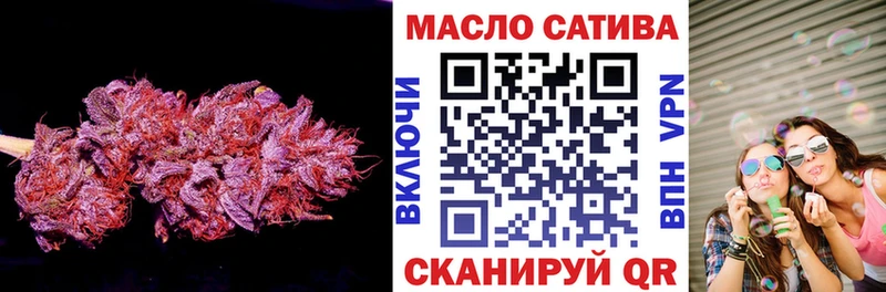 ТГК THC oil  Купить  Новотроицк 